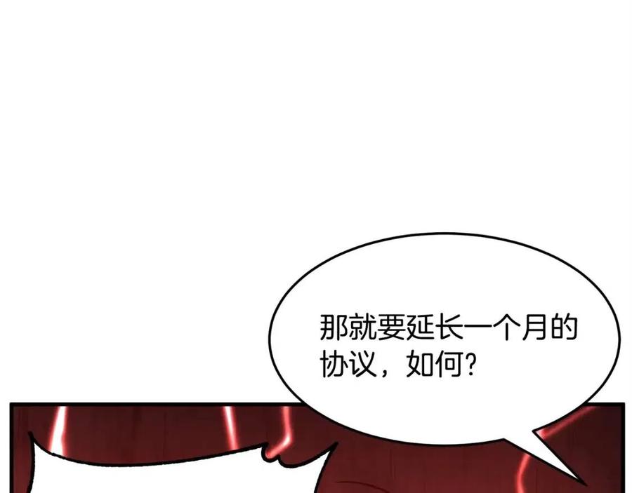 第19话 功法传承65