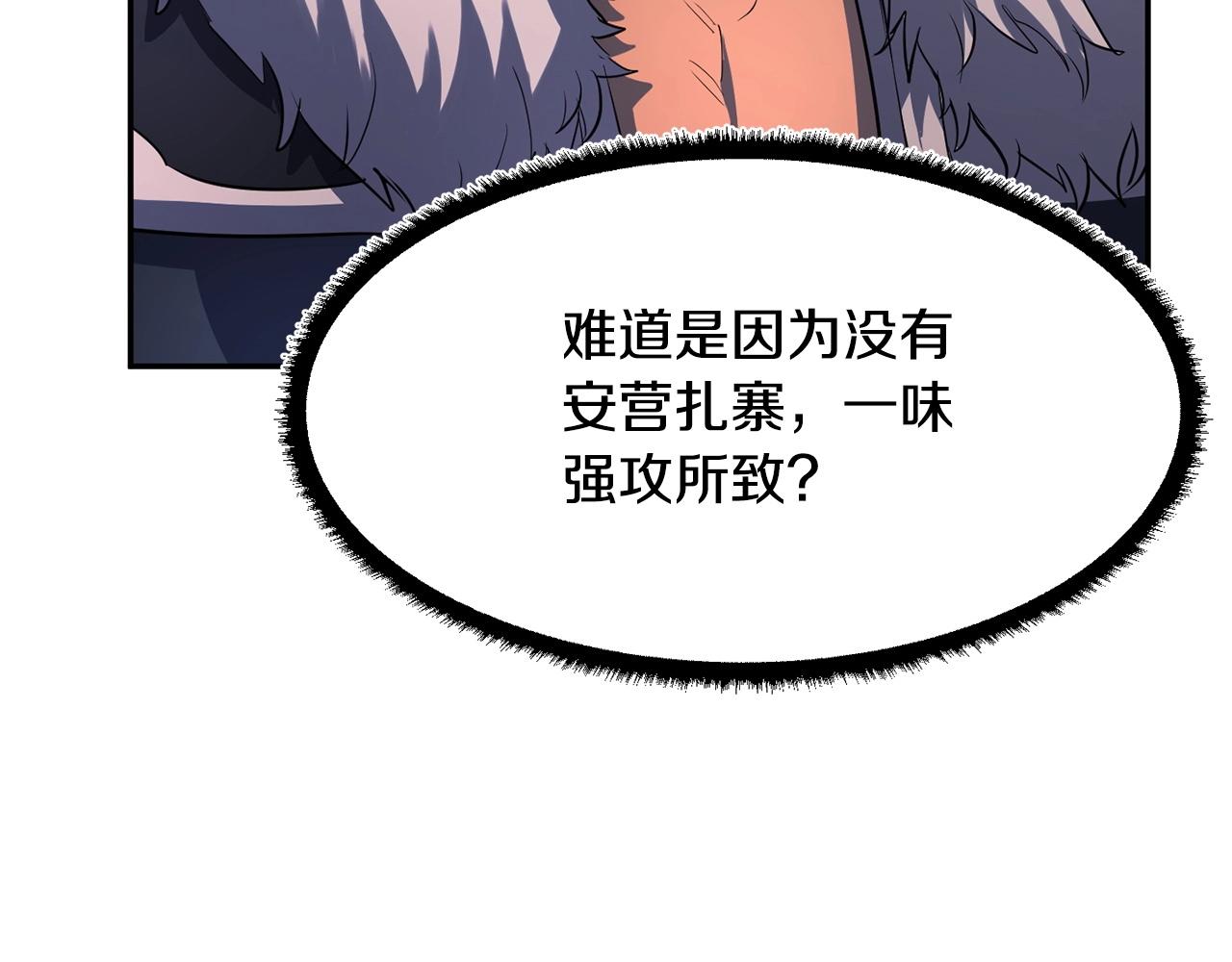 第36话 斩杀恶灵！18