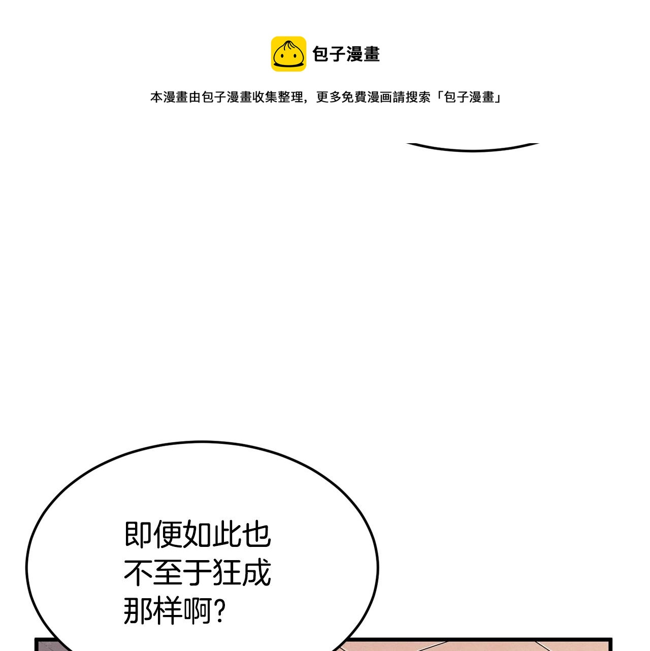 第23话 黑暗的力量176