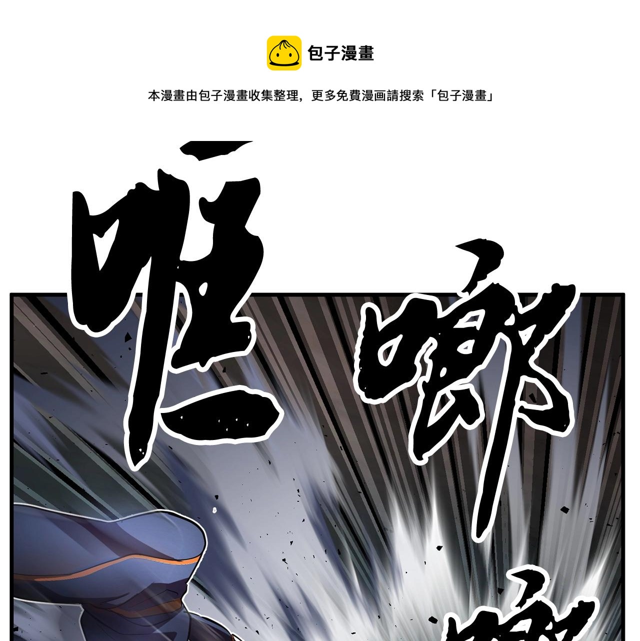 第44话 杀招160