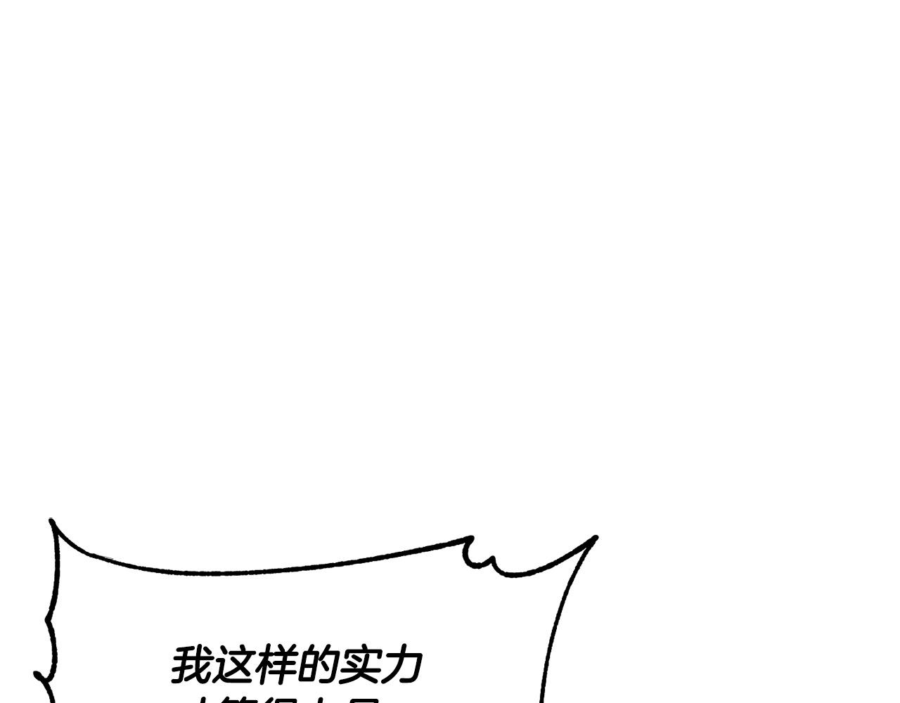 第52话 全属性大魔王114