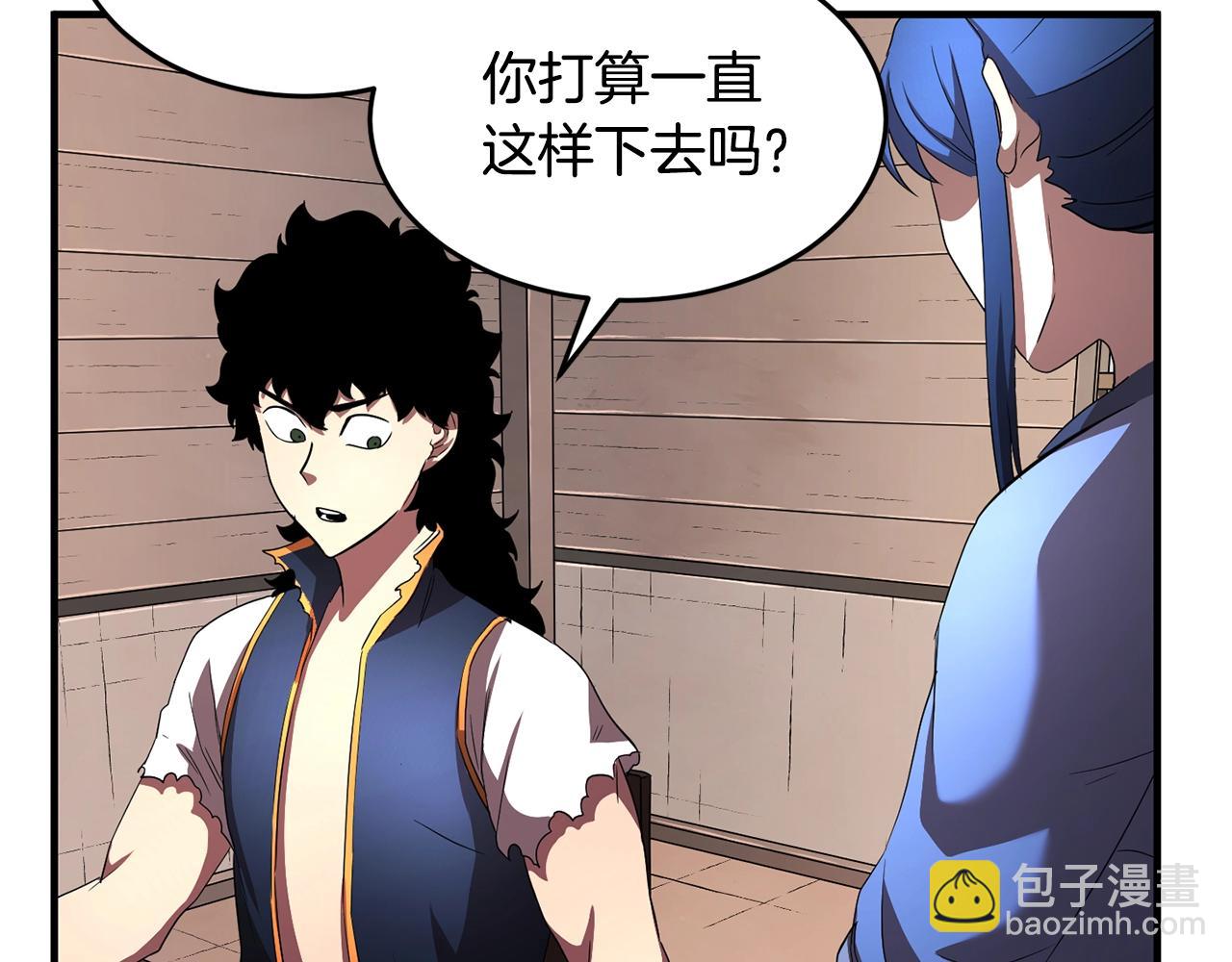 第47话 先动脑子再动手155