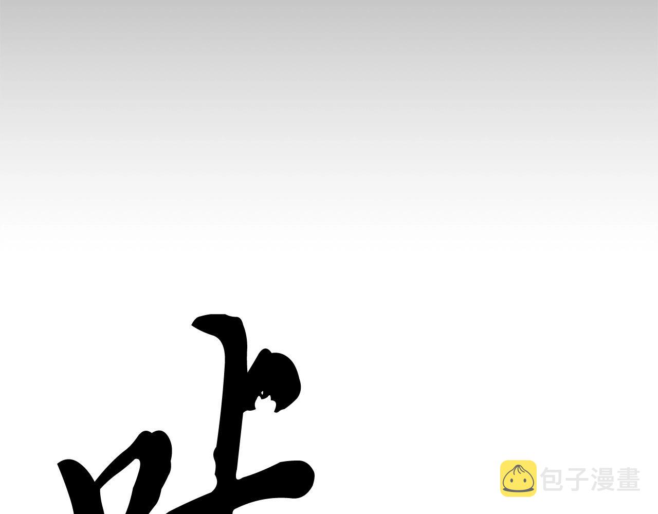 第63话 觉醒之人42