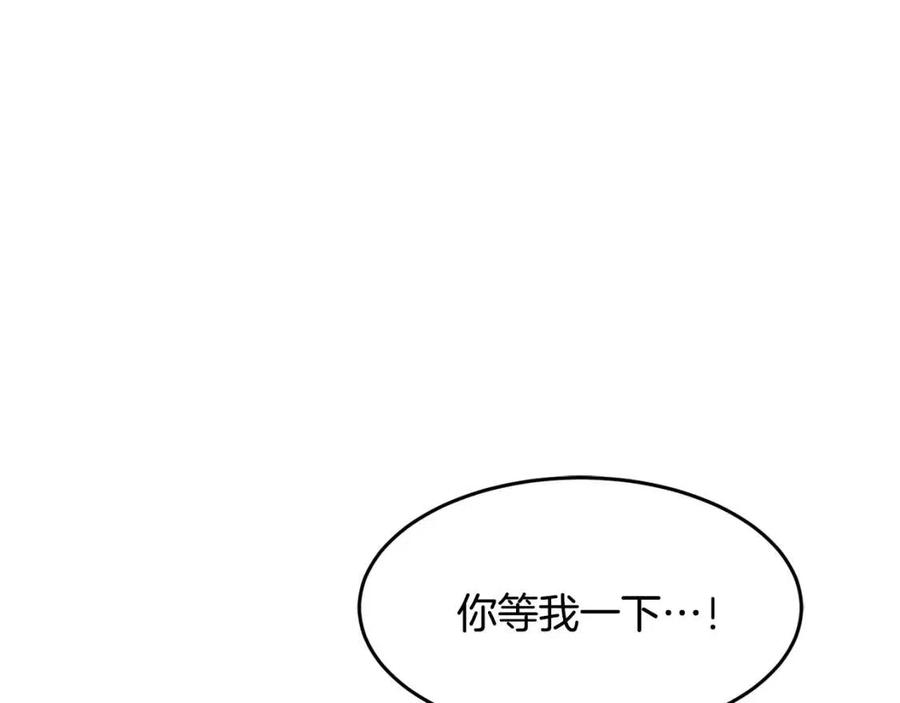 第15话 课后切磋？79