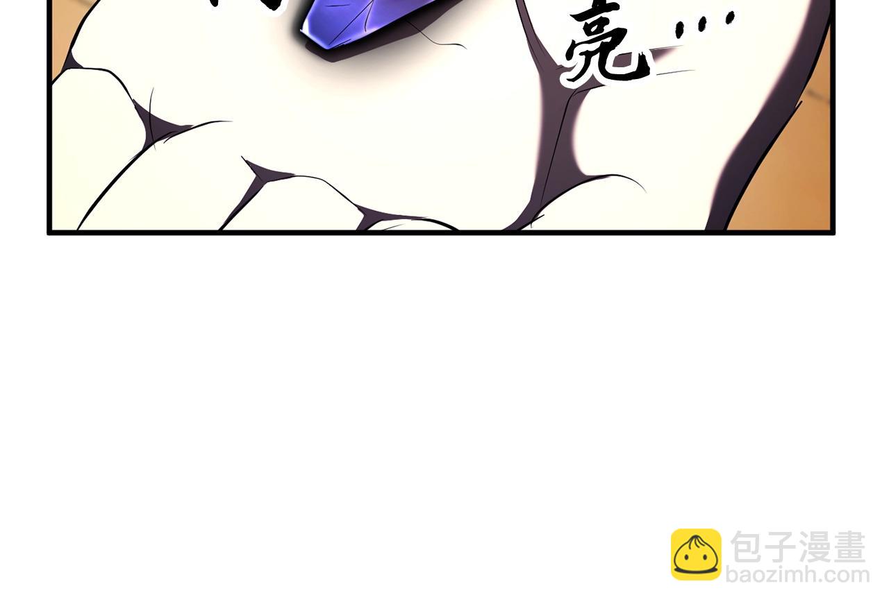 第53话 黑色宝石13