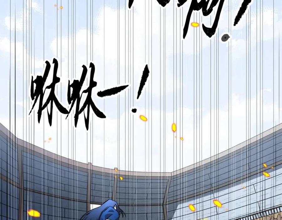 第16话 你在教我做事135
