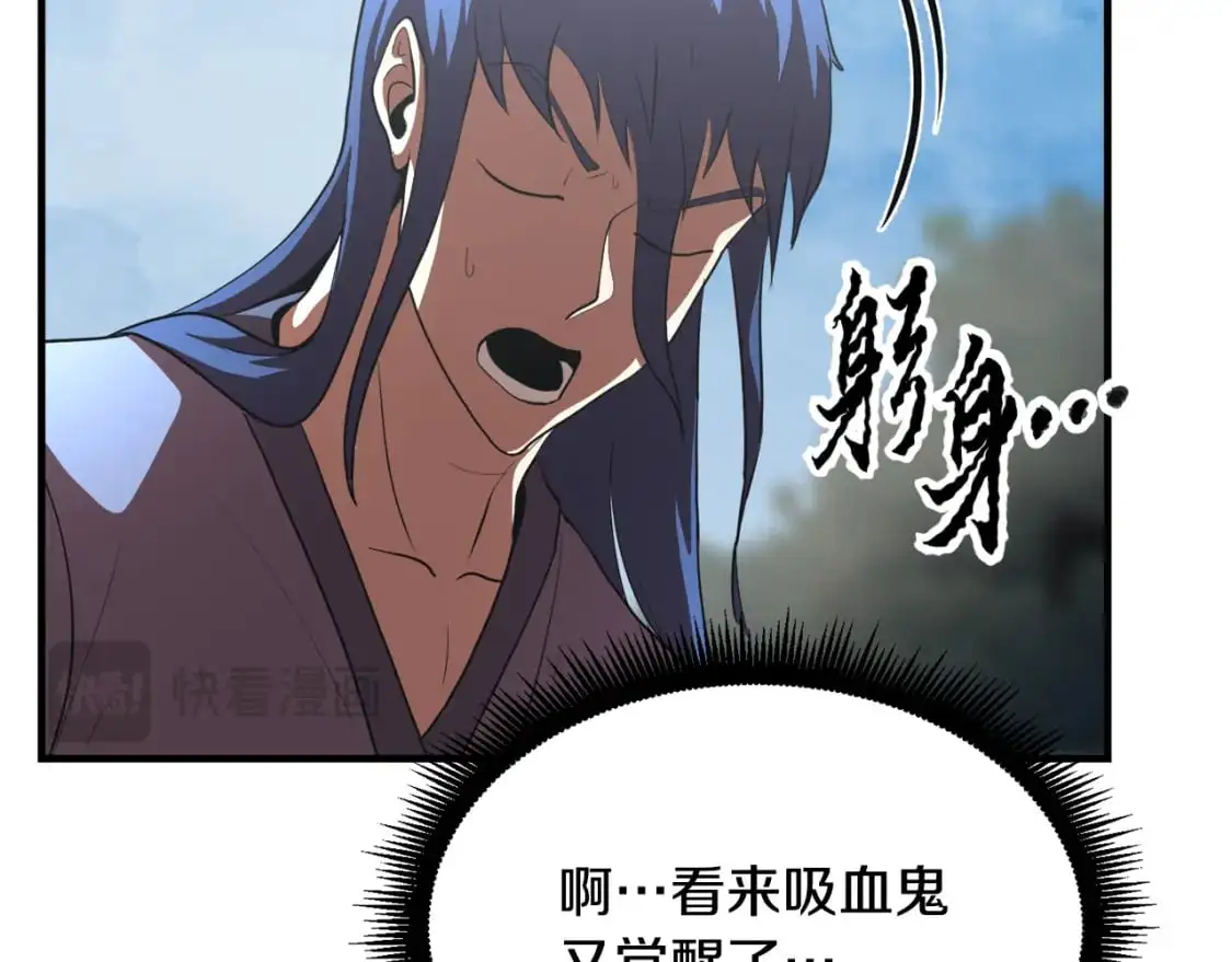 第89话 你会洗衣服吗65