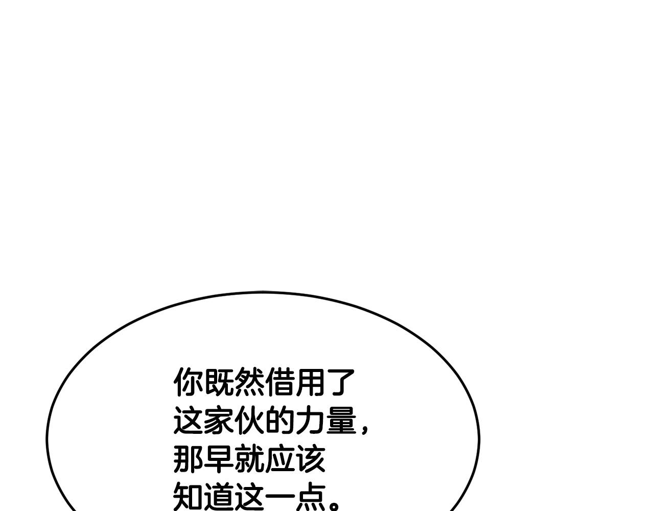 第34话 鬼手180