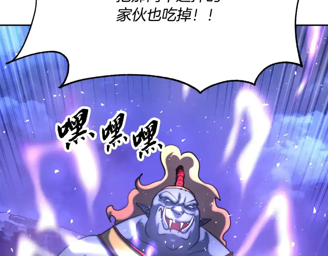 第96话 我给你机会出手198