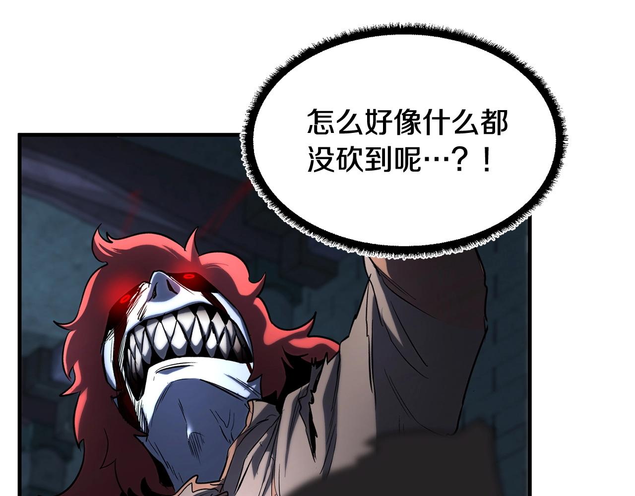 第32话 凶煞110