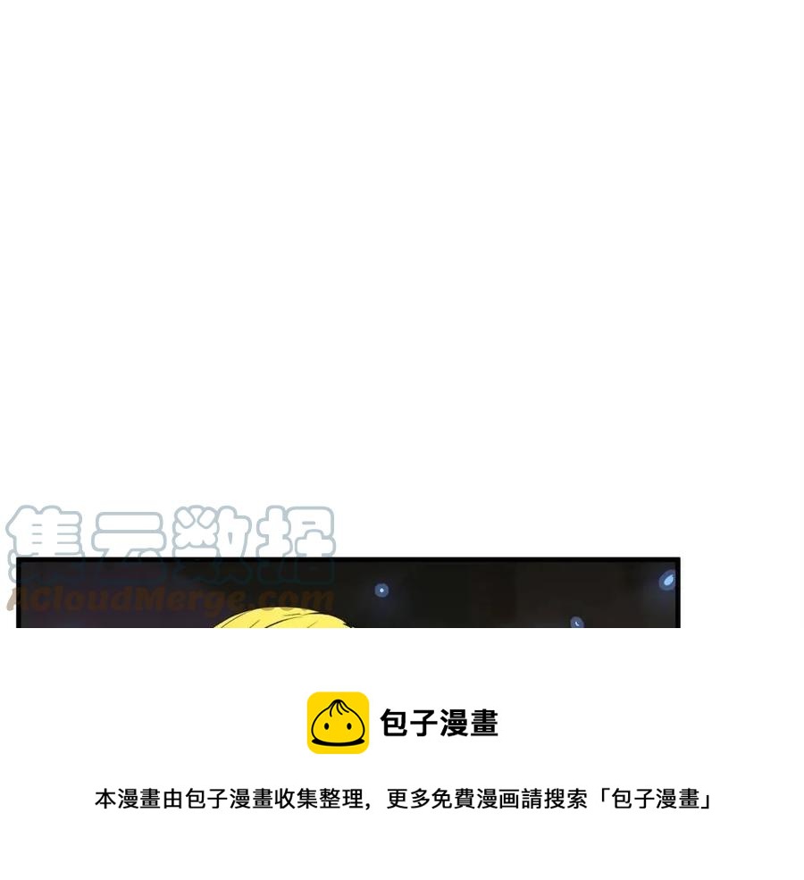 第25话 地下城攻击队85