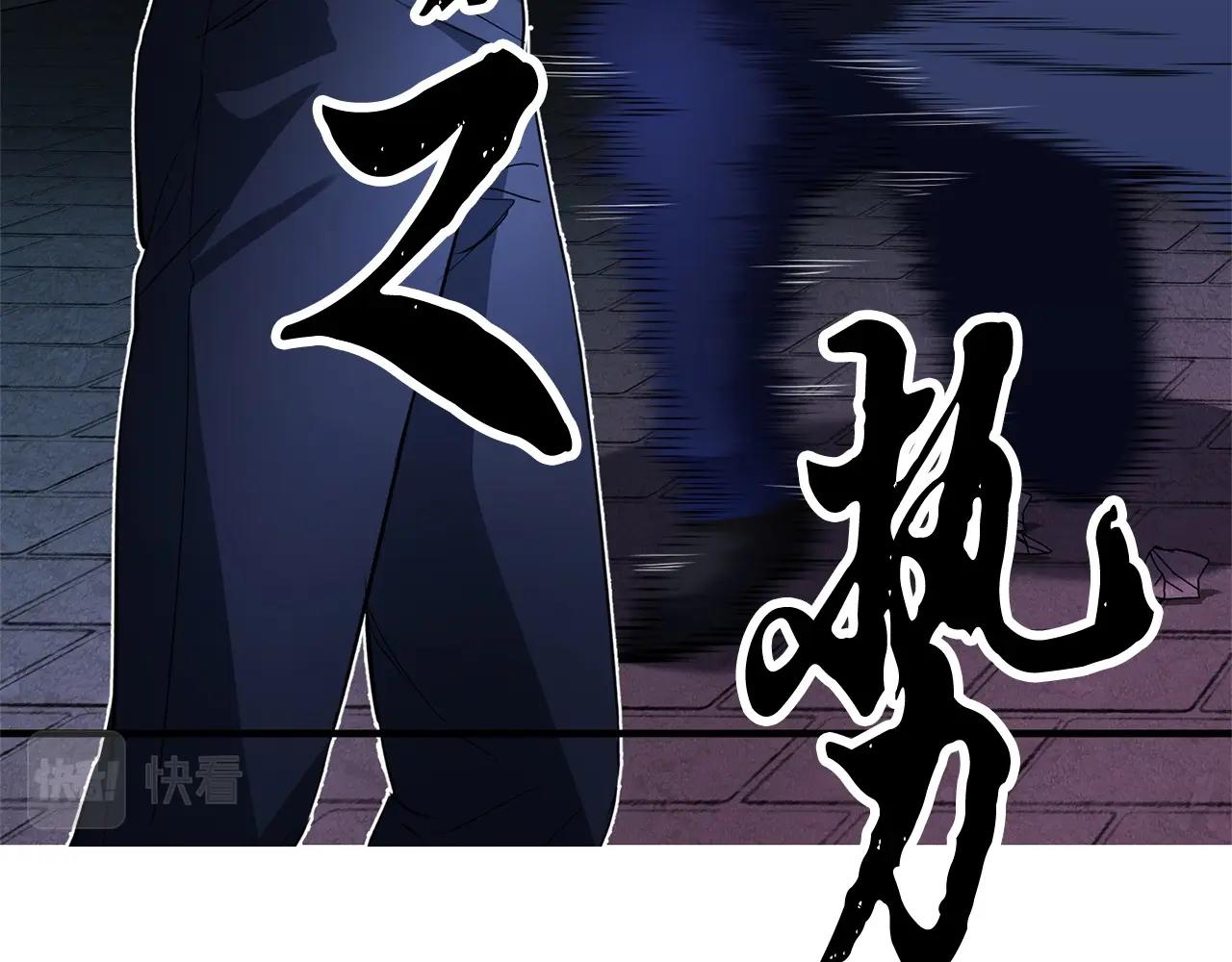 第35话 想学啊你？145