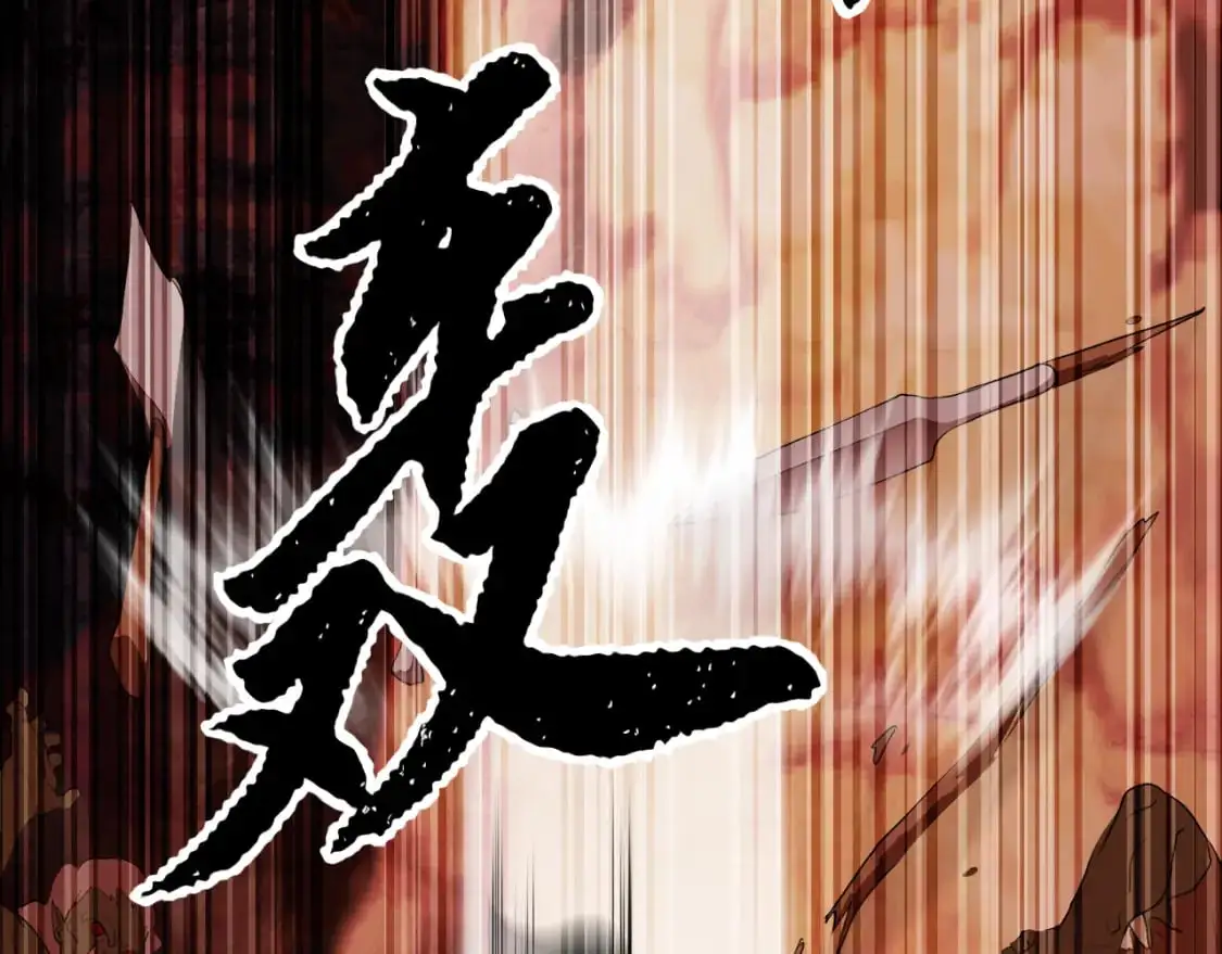 第91话 怪兽军团的目的85