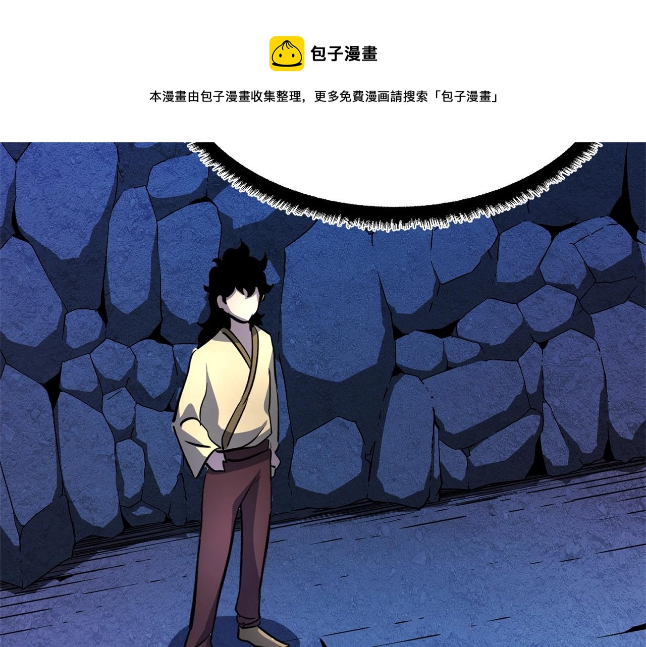 第9话 雇佣兵164