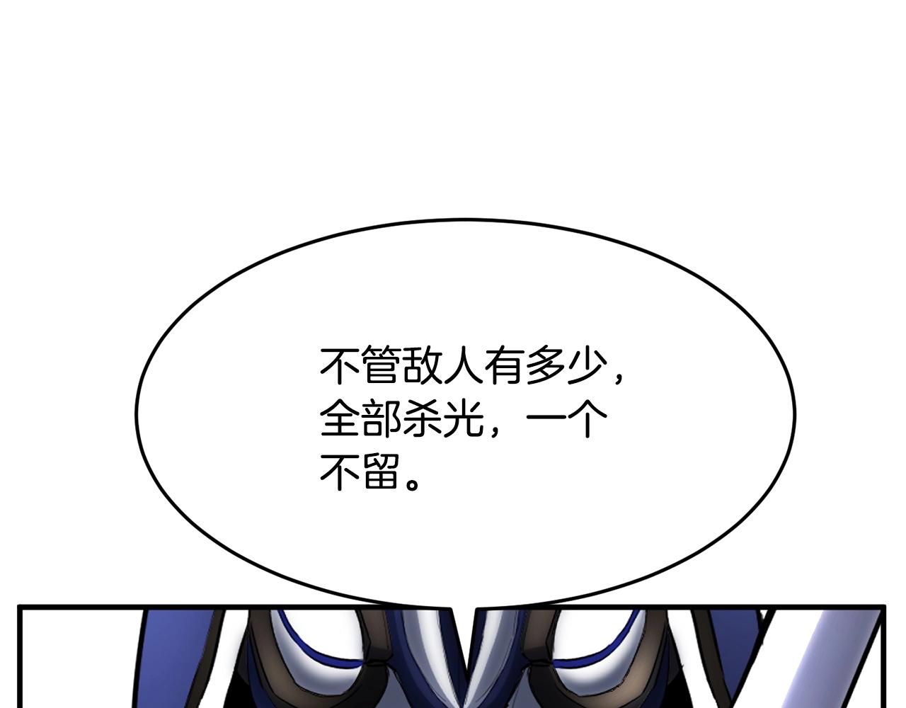 第28话 迎敌！迎敌！49