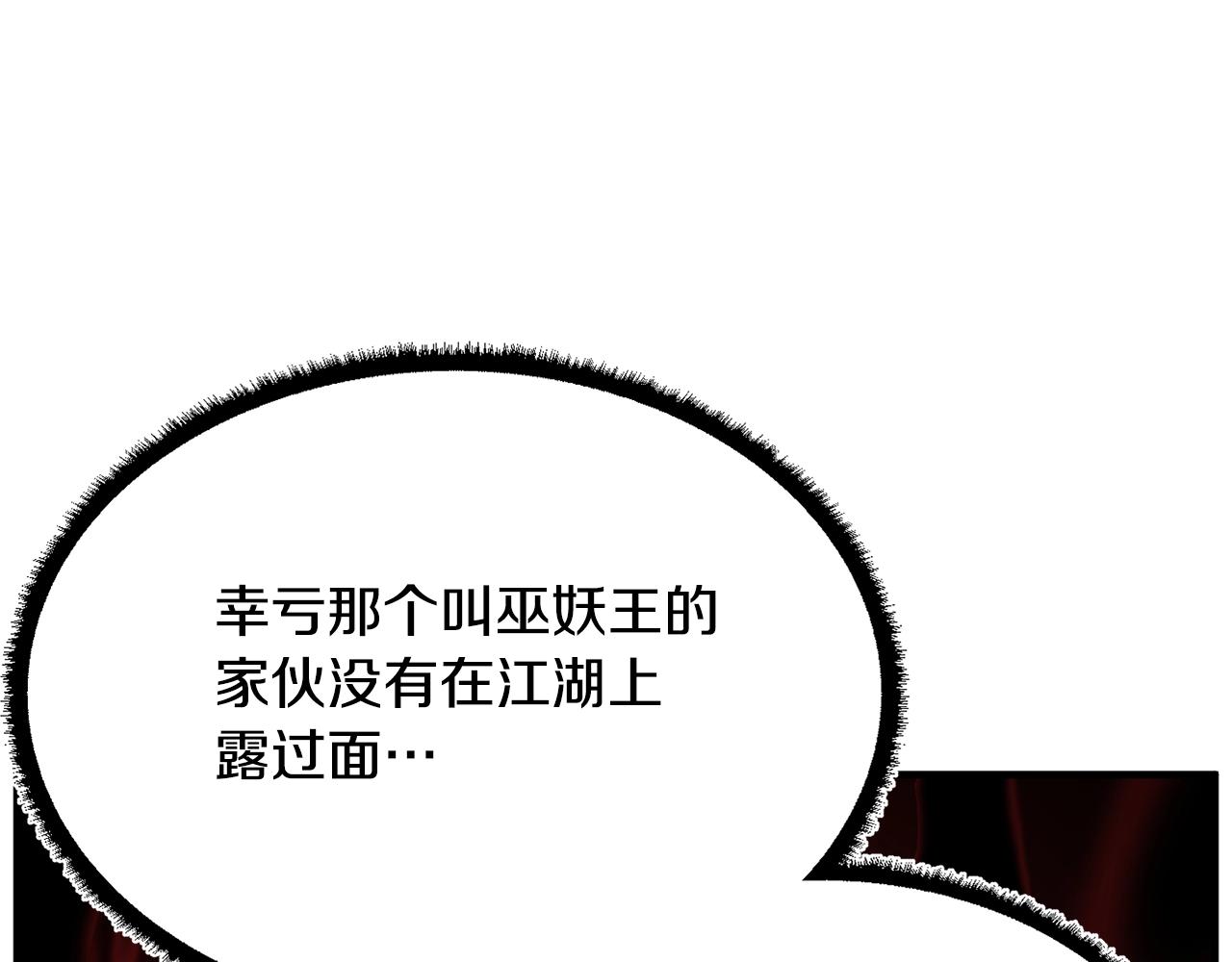 第54话 曾祖母115