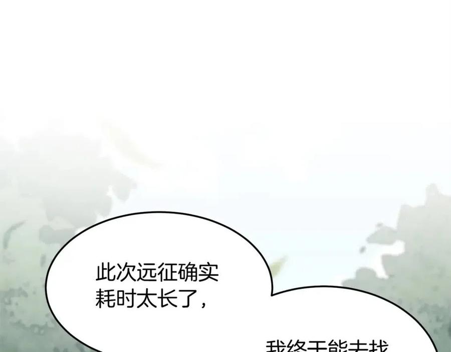 第24话 剑王198