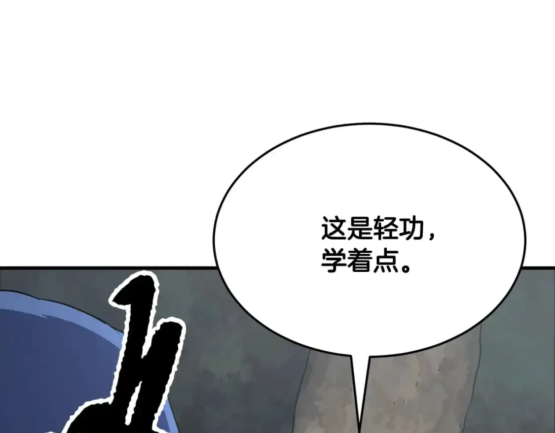 第88话 师傅来了30