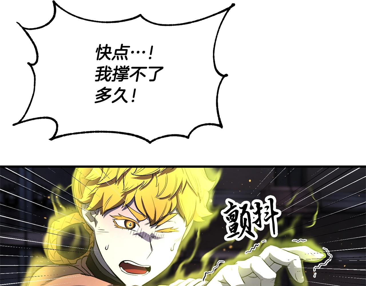 第68话 石像鬼的恐惧63