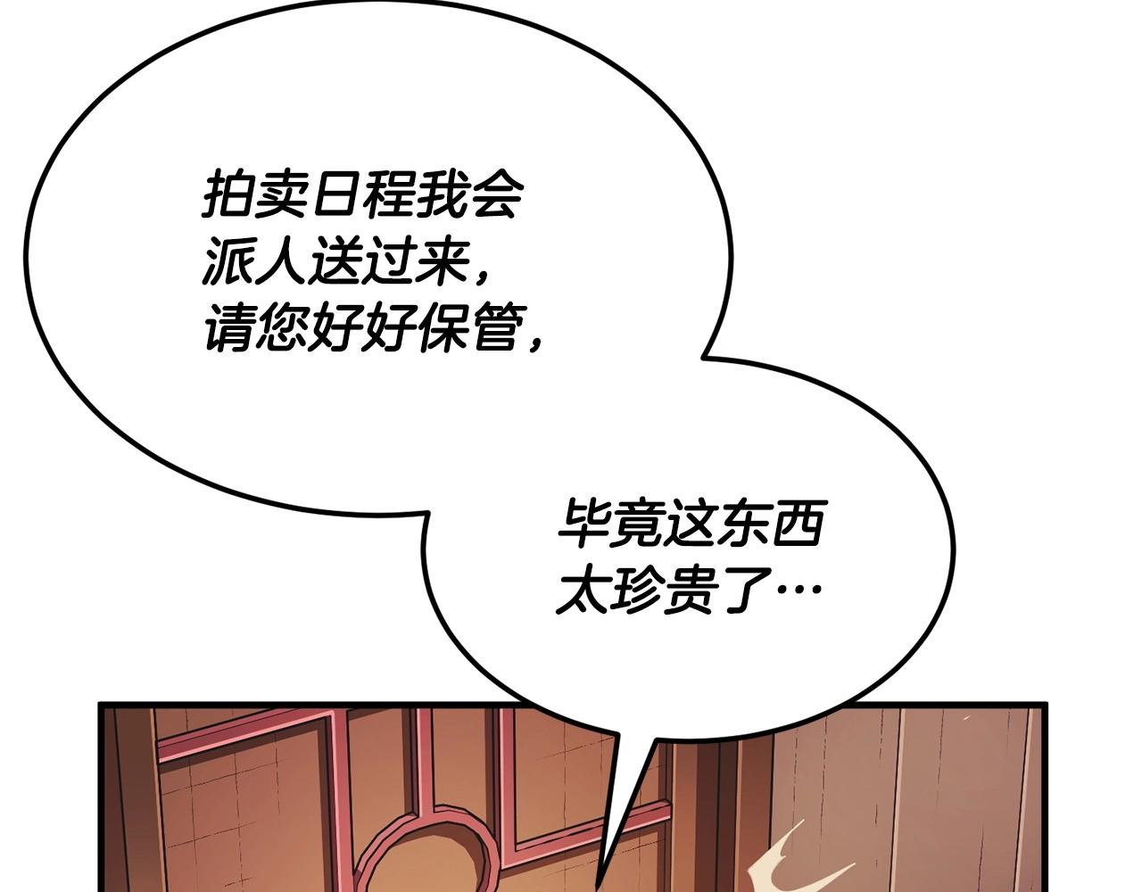 第78话 教官杀不掉的怪我杀！123