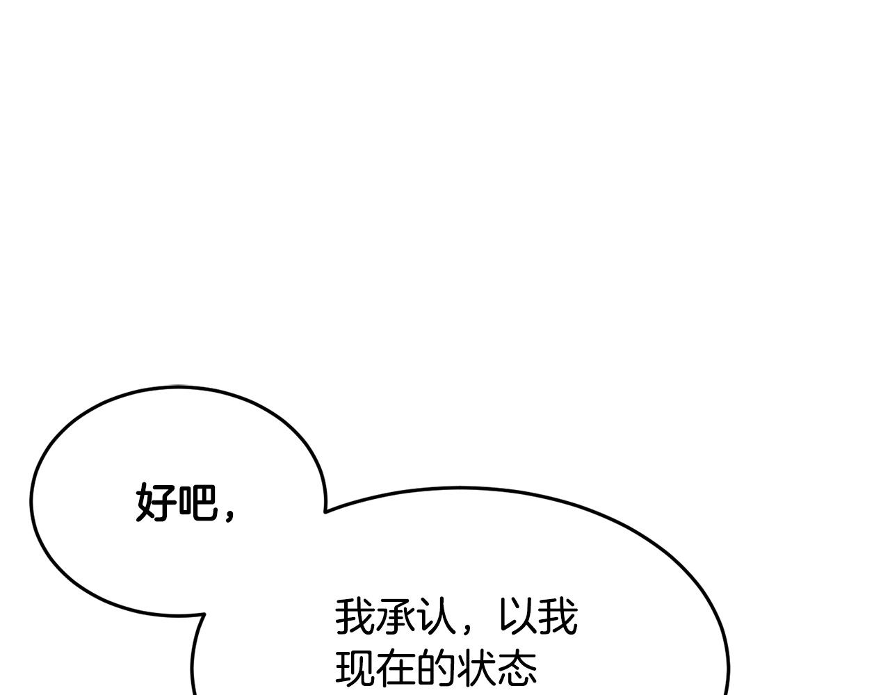 第44话 杀招68