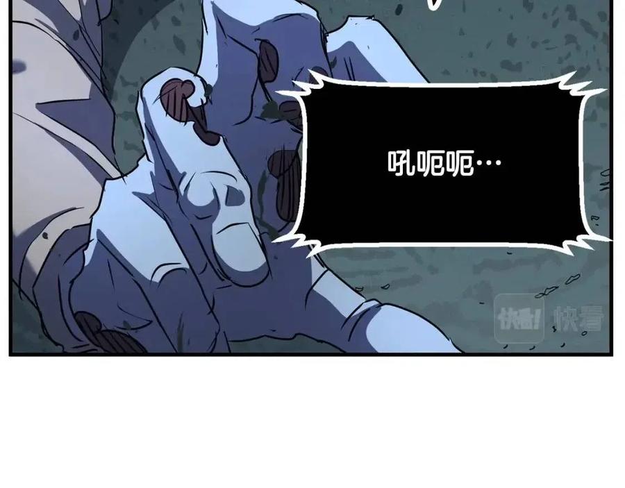 第27话 亡灵潮水194