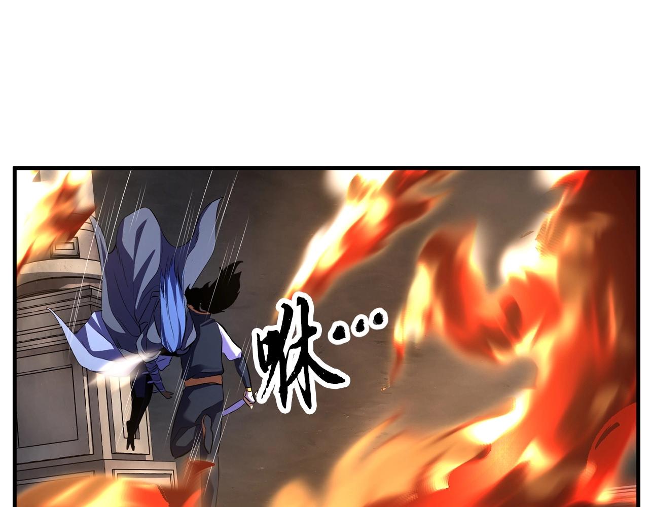 第80话 魔教老祖226