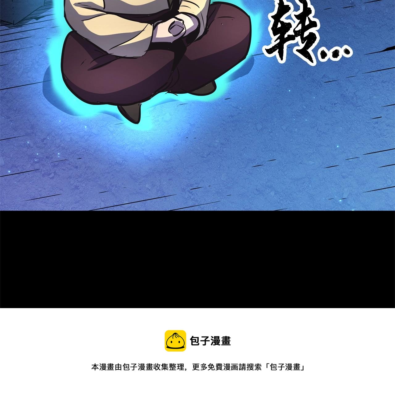 第9话 雇佣兵100