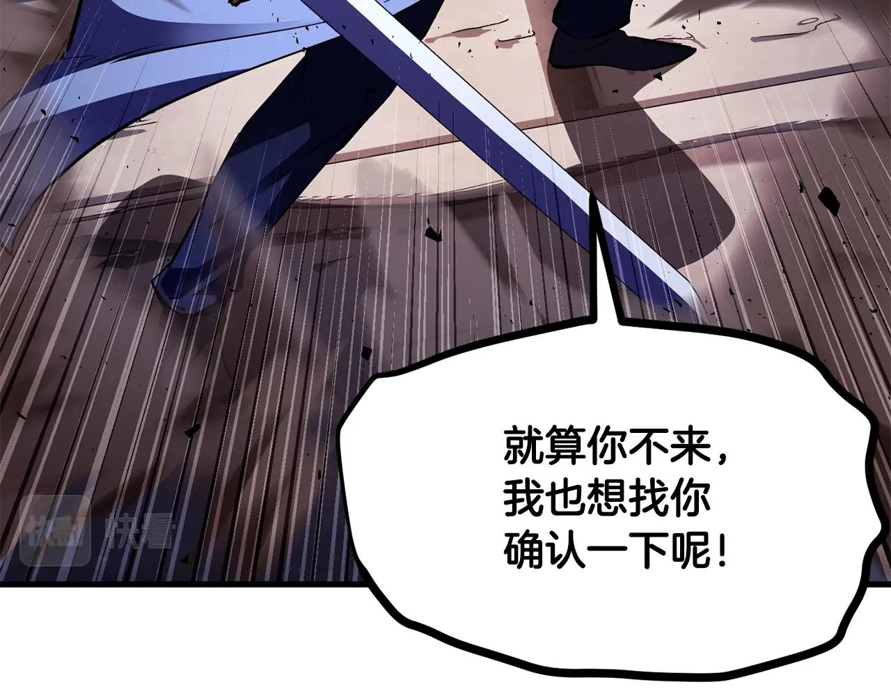 第79话236