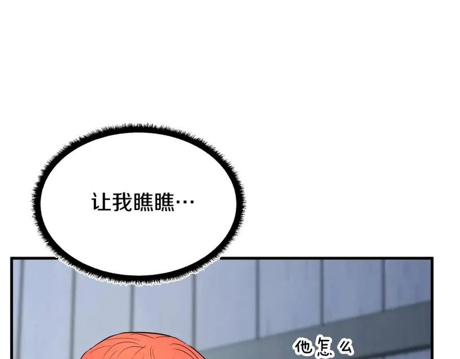第14话 这一世你也要当至尊？107