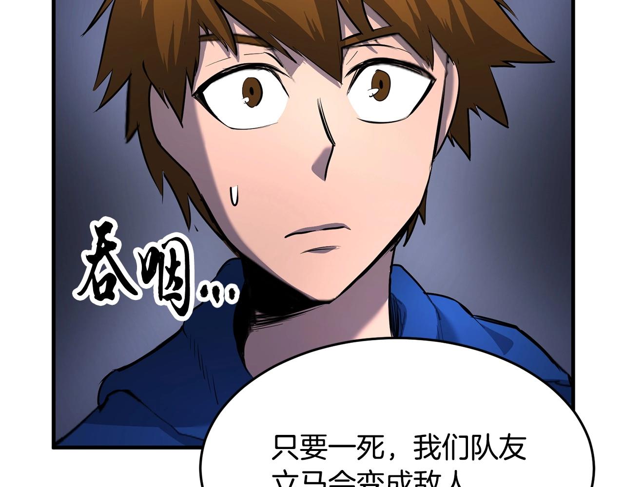 第28话 迎敌！迎敌！43