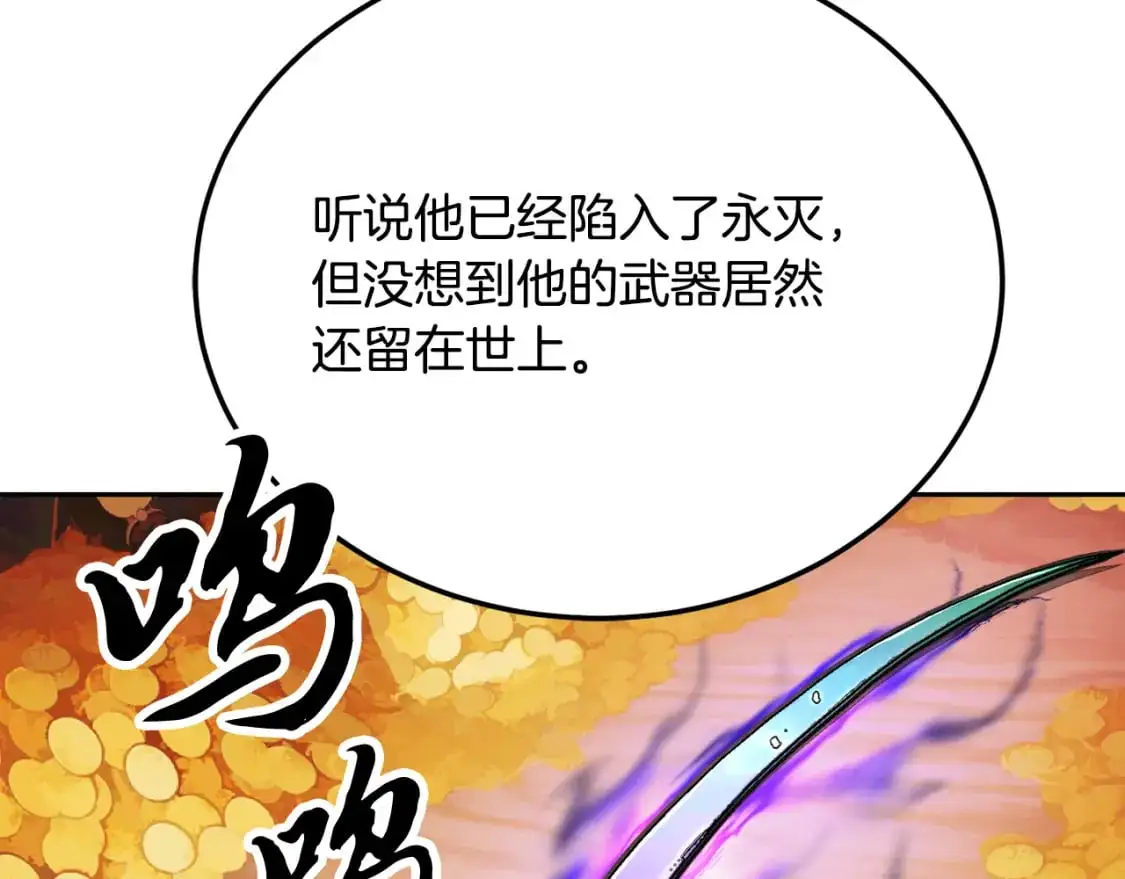 第94话 愤怒的兽人30