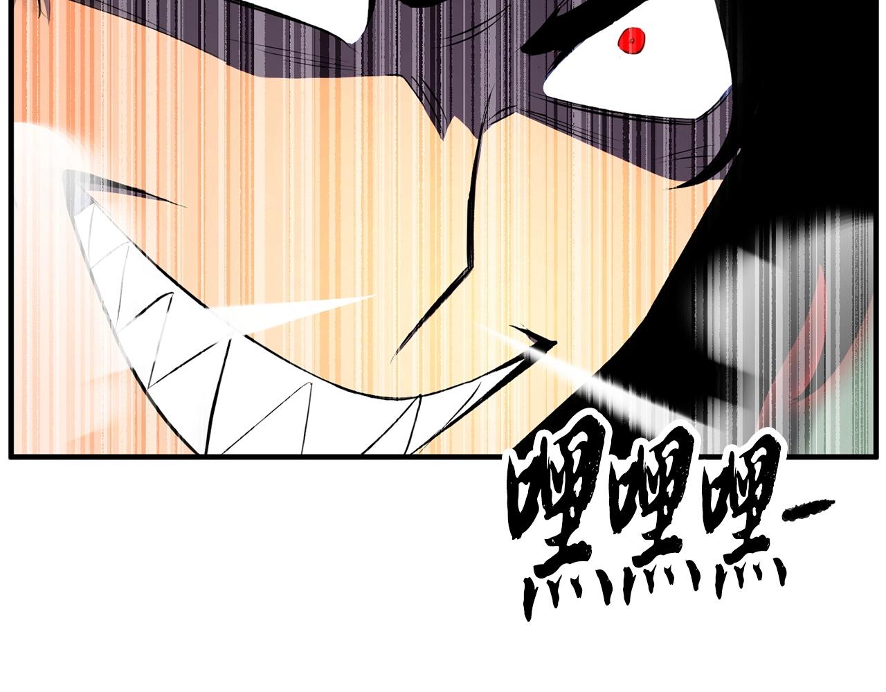 第55话 就凭你？87