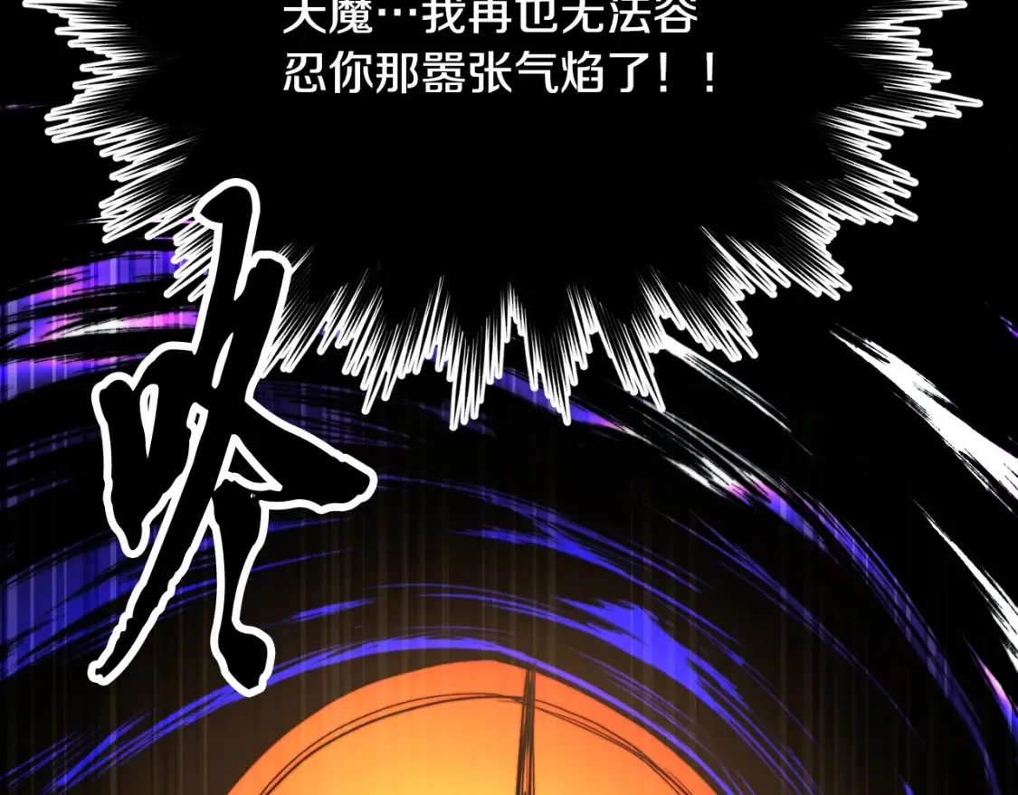 第97话 实力悬殊218