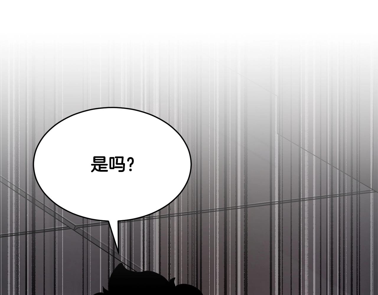 第64话 攻略地下城179