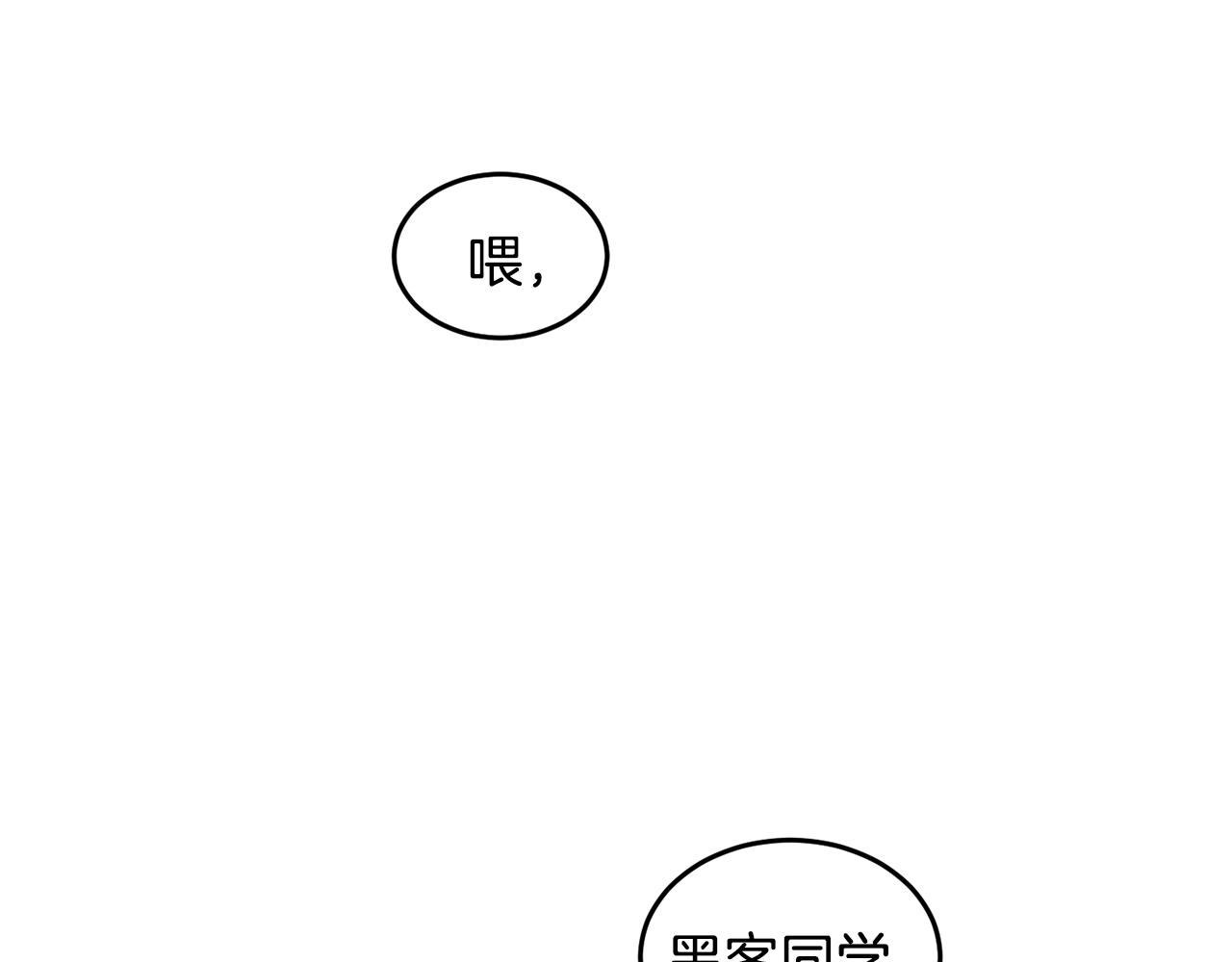 第50话 魔晶石141