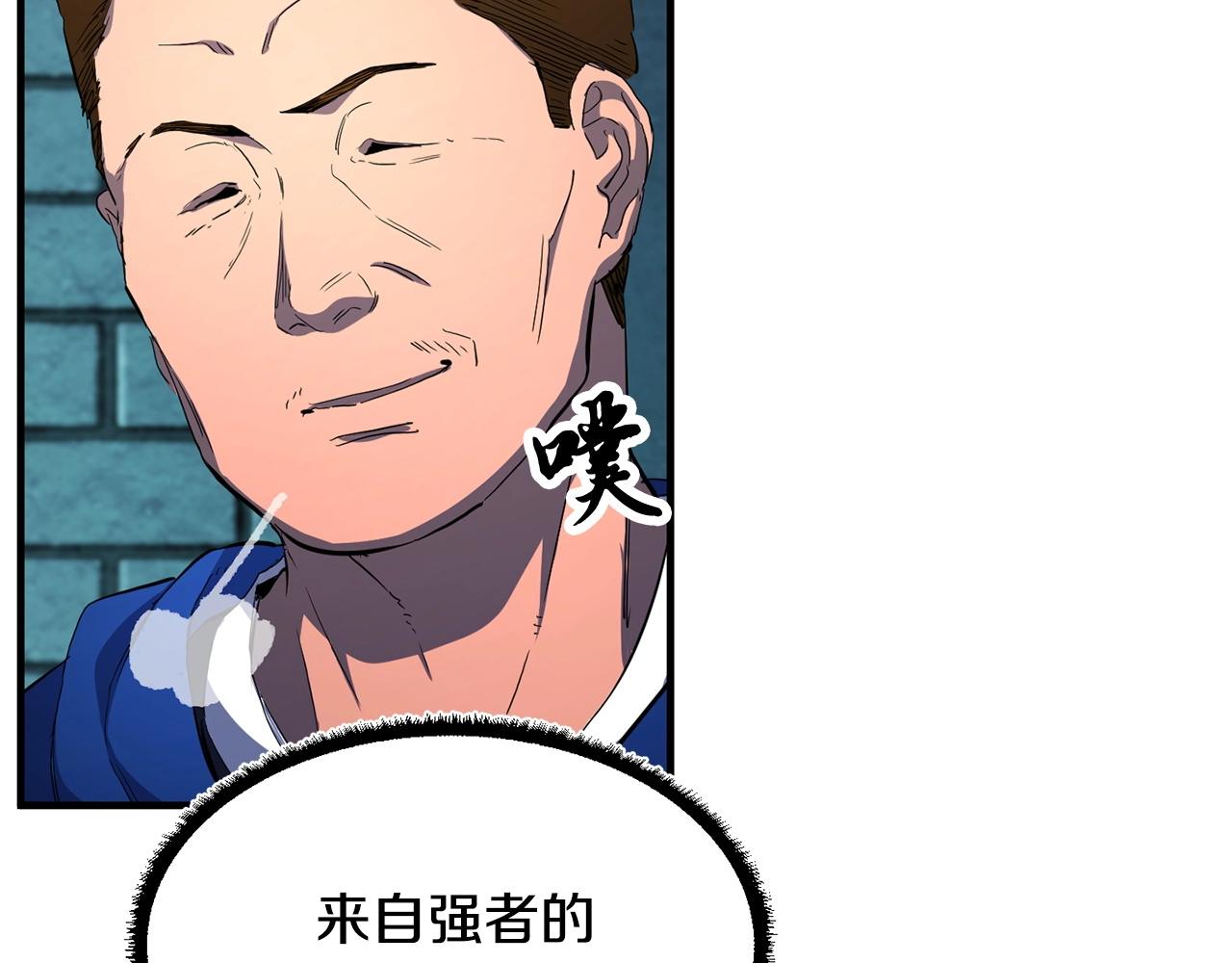 第36话 斩杀恶灵！190