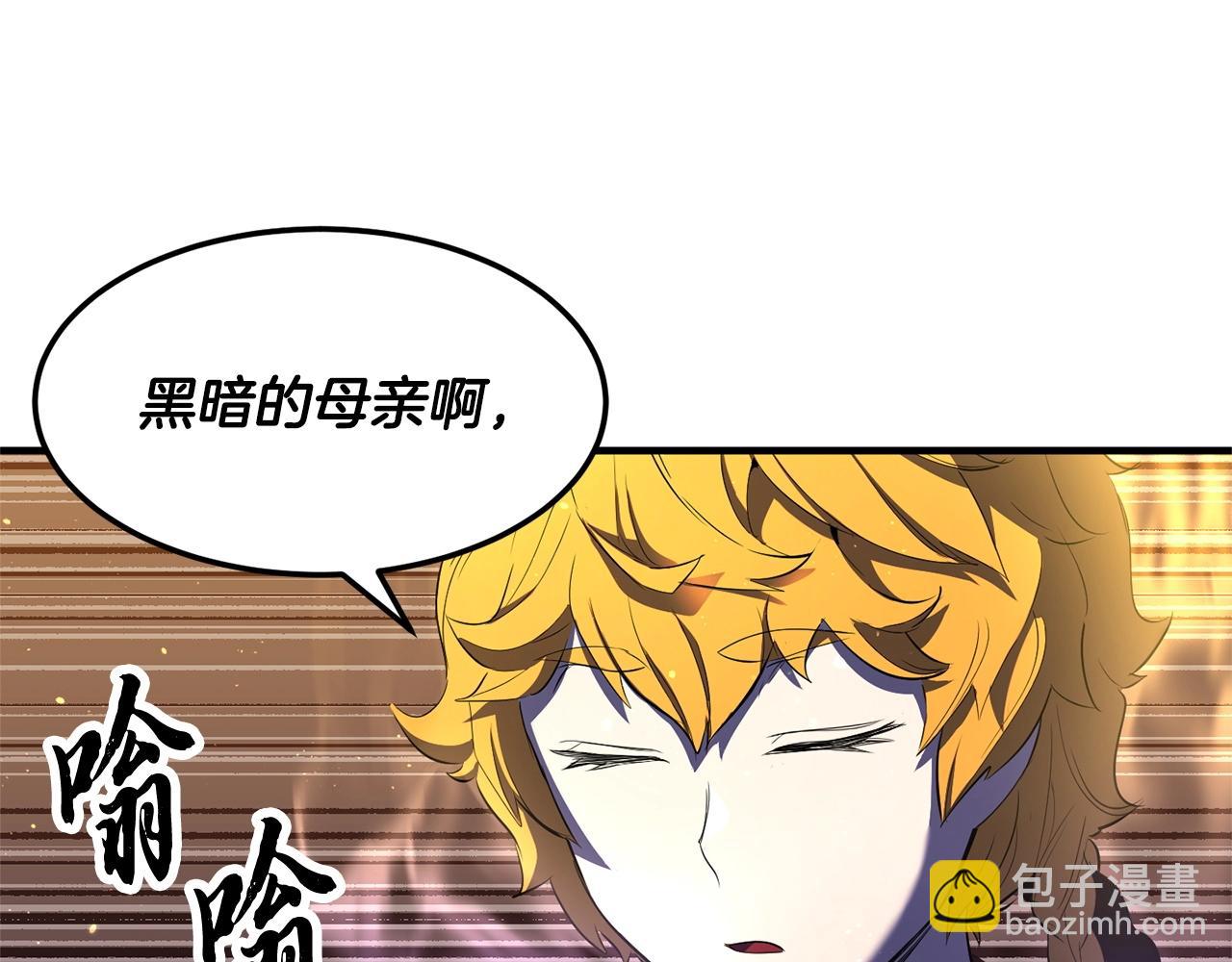 第71话 宿命恶魔29