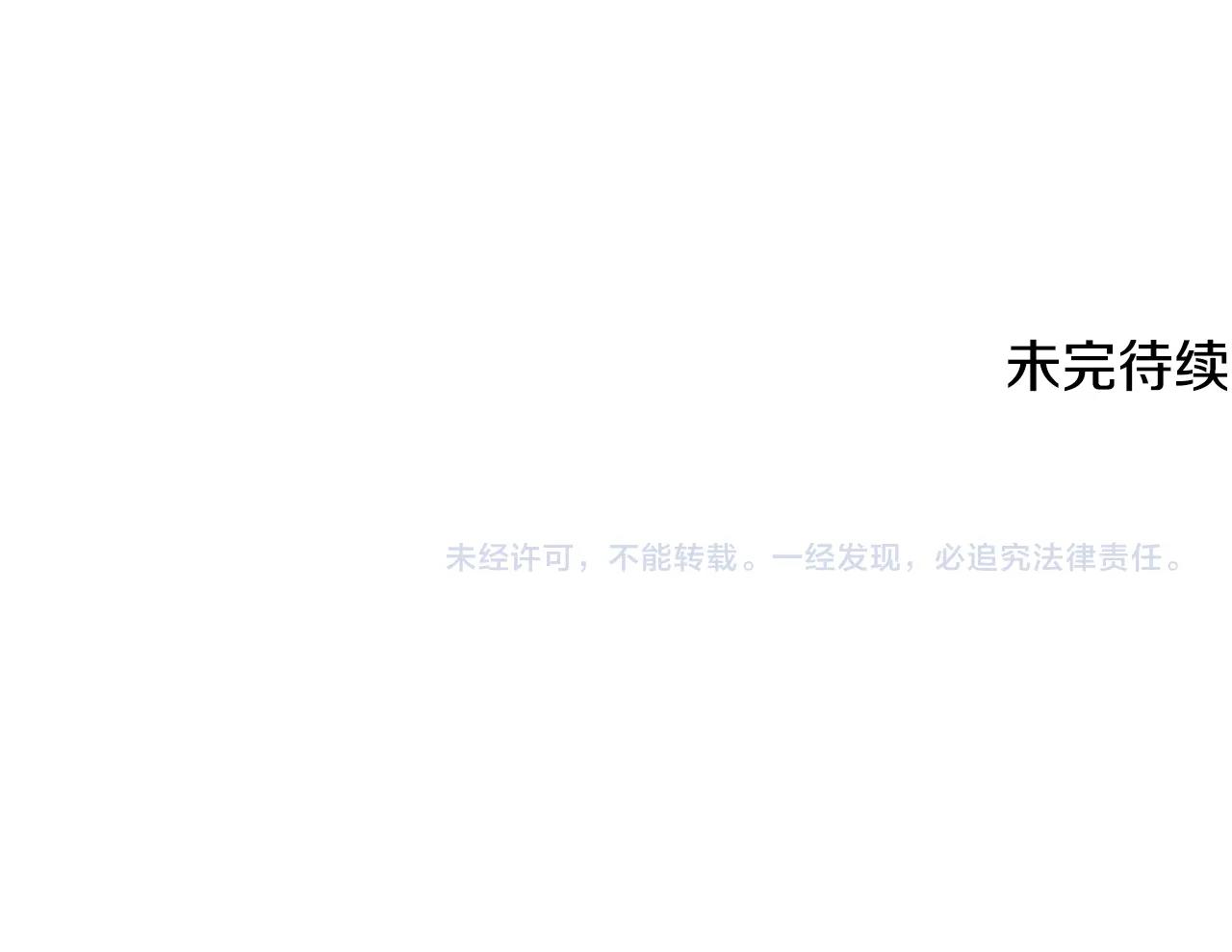 第61话 有钱人小进！172