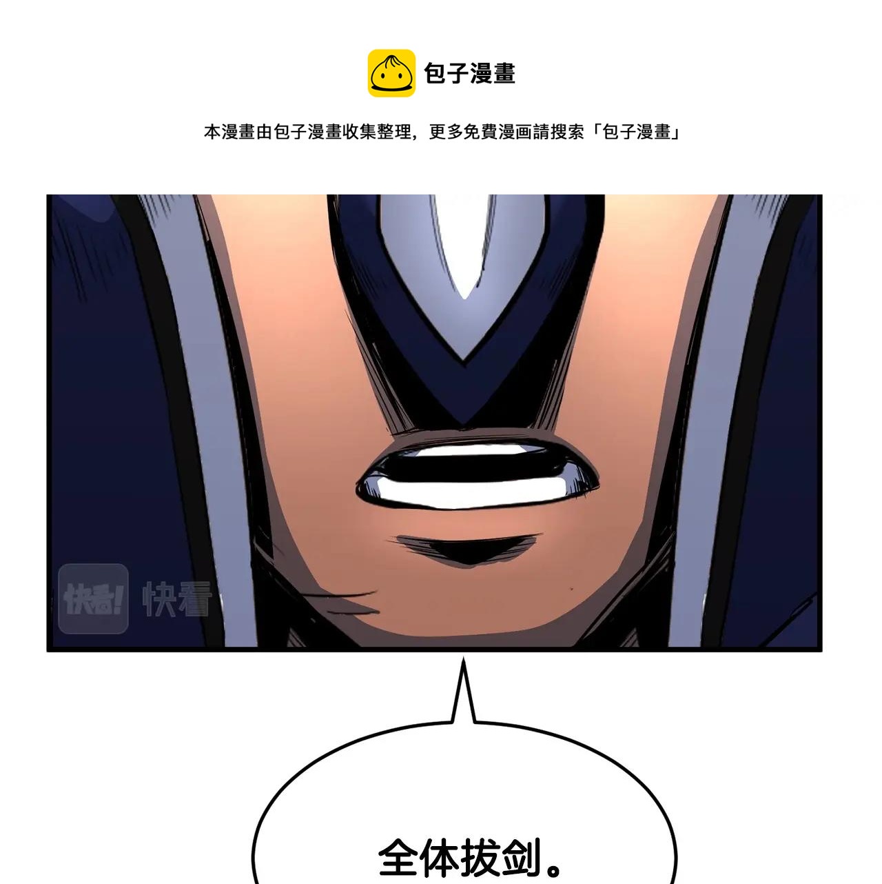第28话 迎敌！迎敌！128