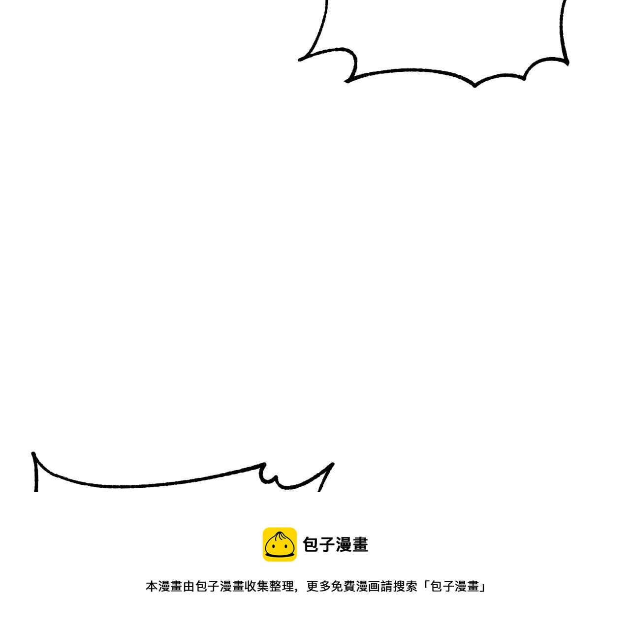 第42话 副本崩塌170
