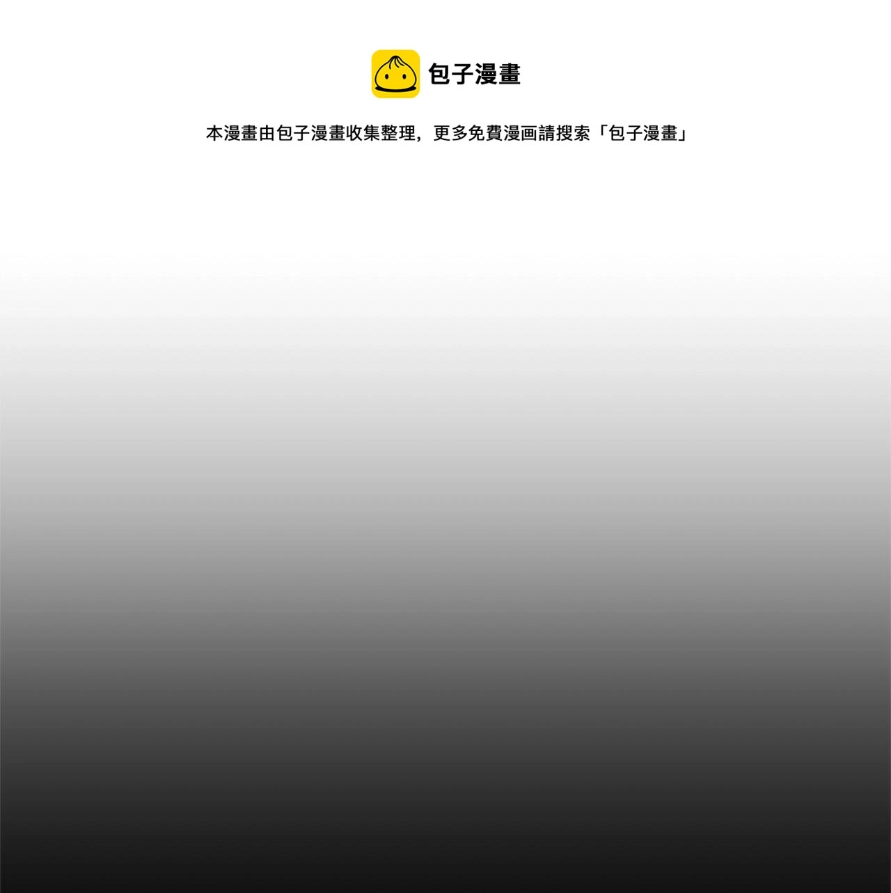 第9话 雇佣兵80