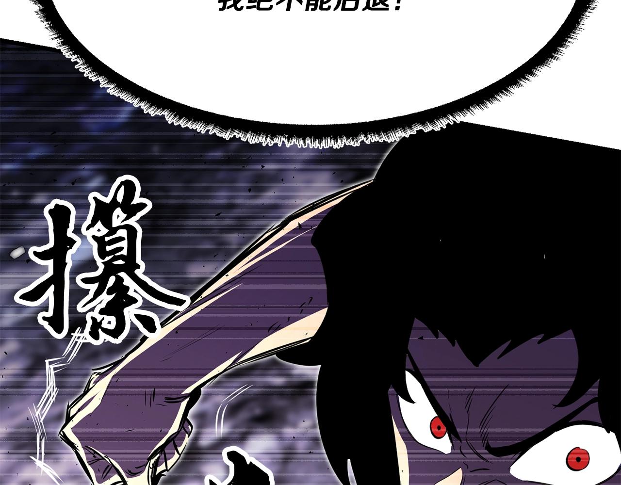 第83话 卧槽！他在拔刀！201