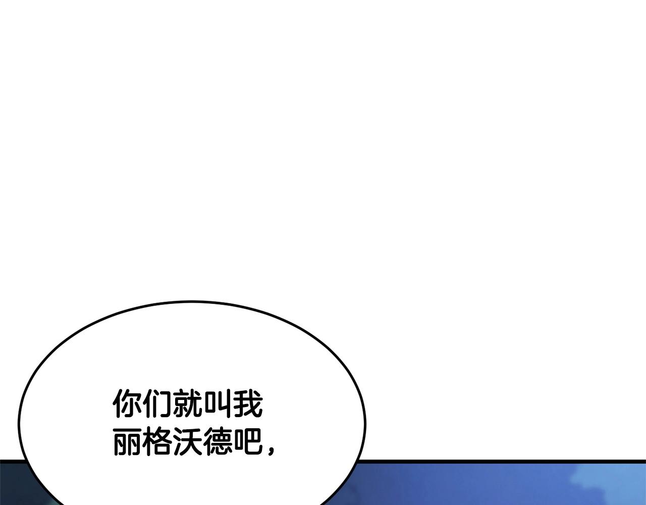 第6话 百年之后84