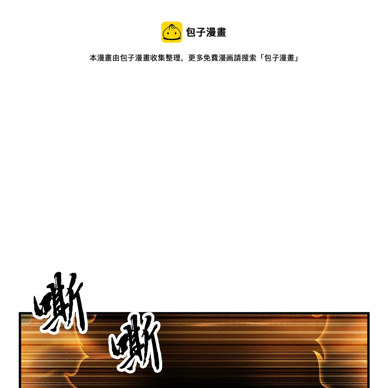 第44话 杀招110