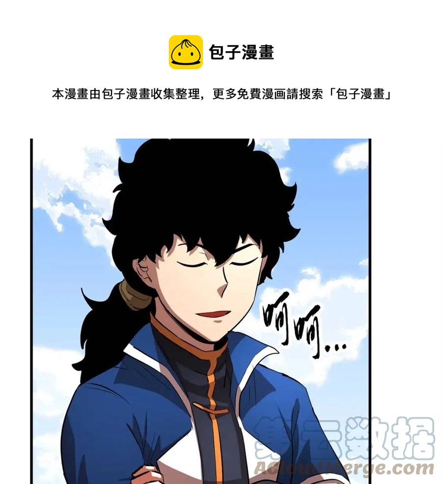 第19话 功法传承116