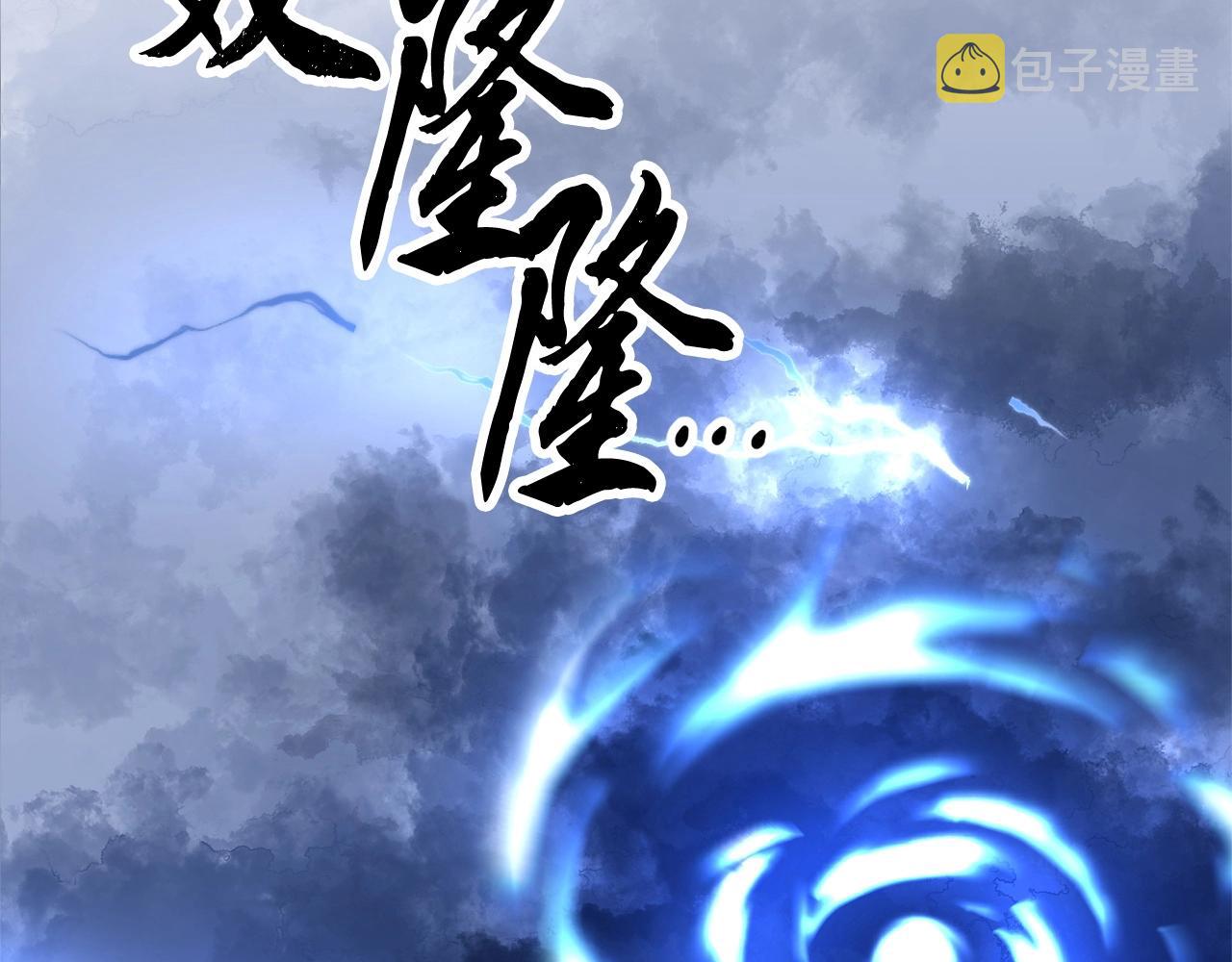 第1话 怕烦的教主106