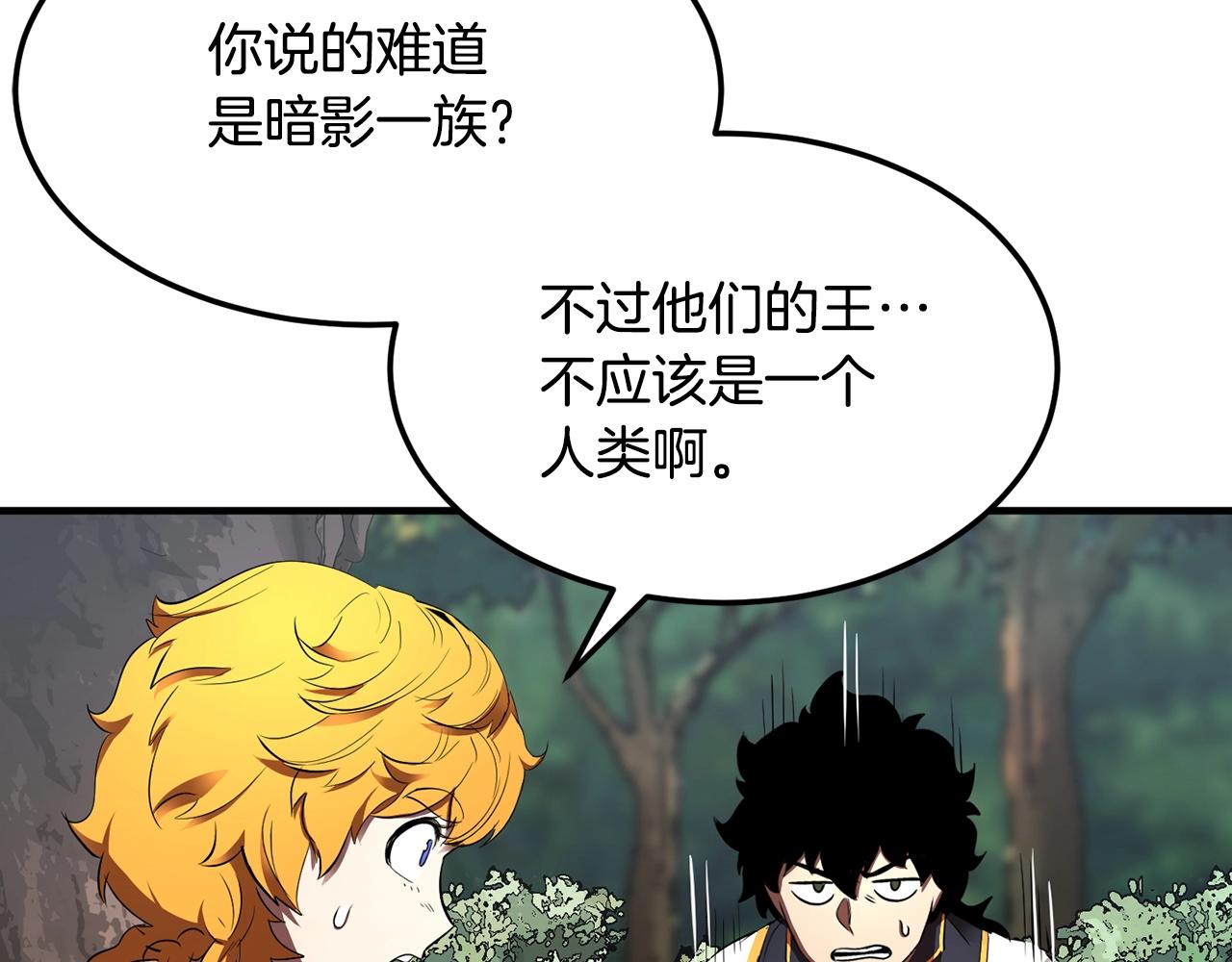 第73话 比利亚解梦158