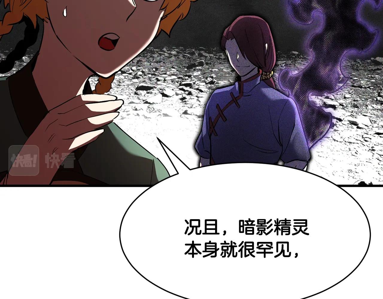 第73话 比利亚解梦165