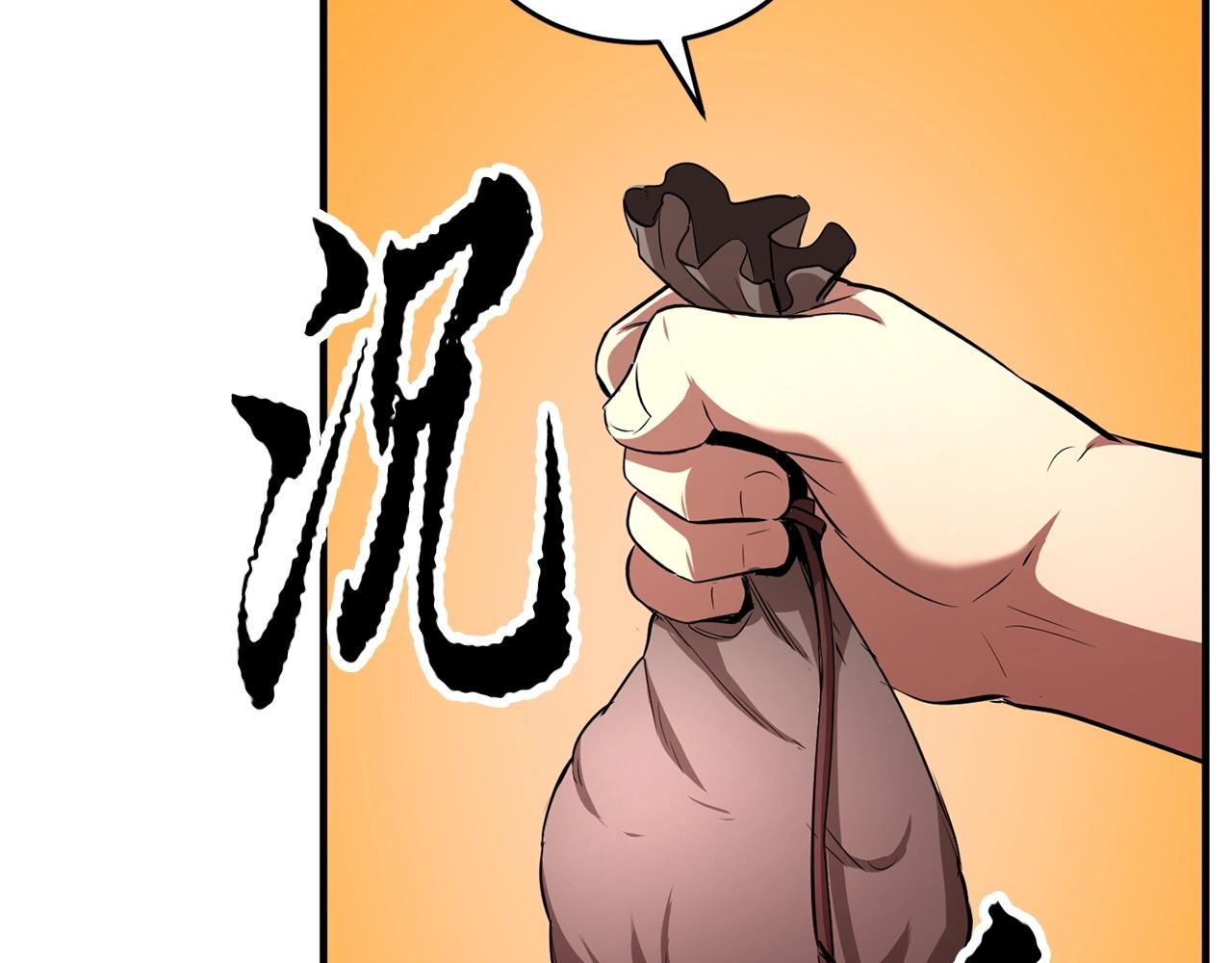 第9话 雇佣兵211